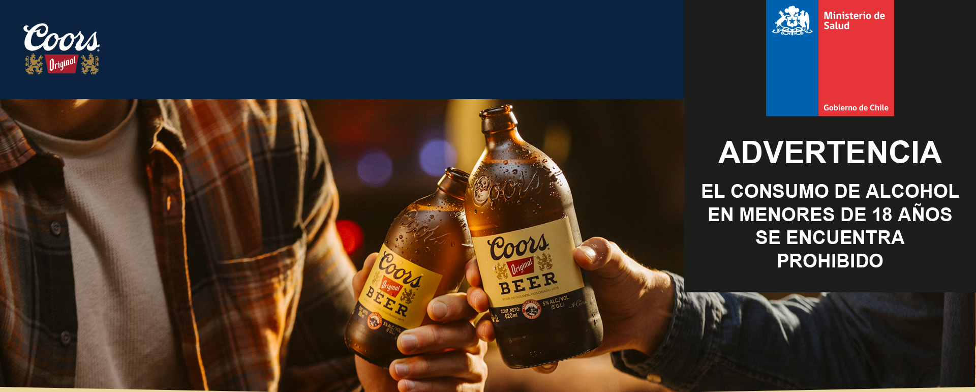 Coors - Pequeños Triunfos, Grandes Legados